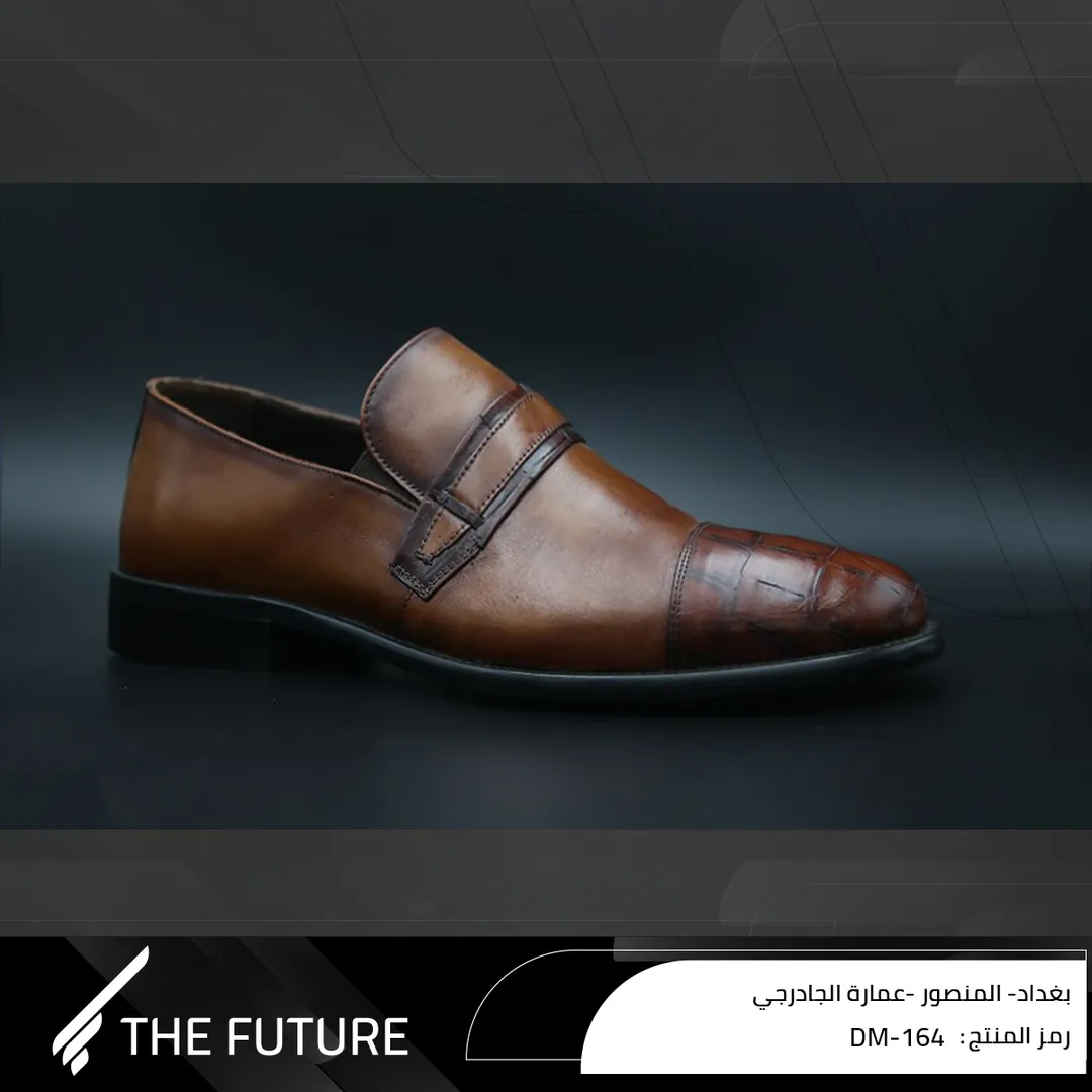 حذاء جلد طبيعي دي ام مئة واربعة وستون - Shoes leather DM-164