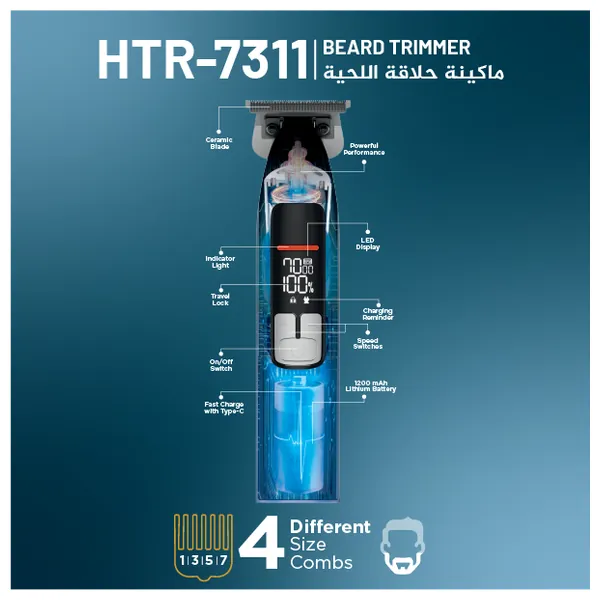 ماكينة حلاقة نيوال HTR-7311 — 3