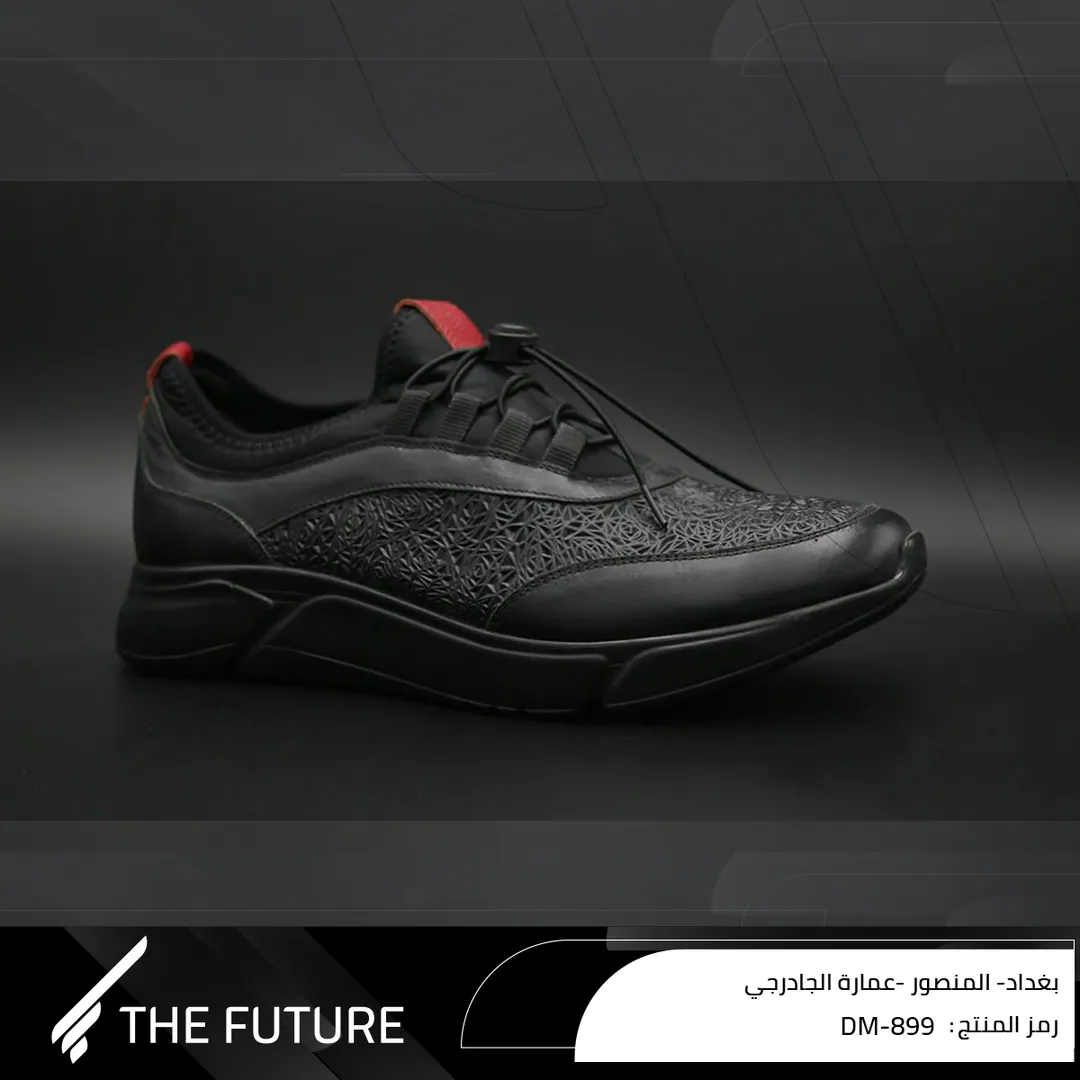 حذاء جلد خام طبيعي دي ام ثمنمائة وتسعة وتسعون - Shoes leather DM-899
