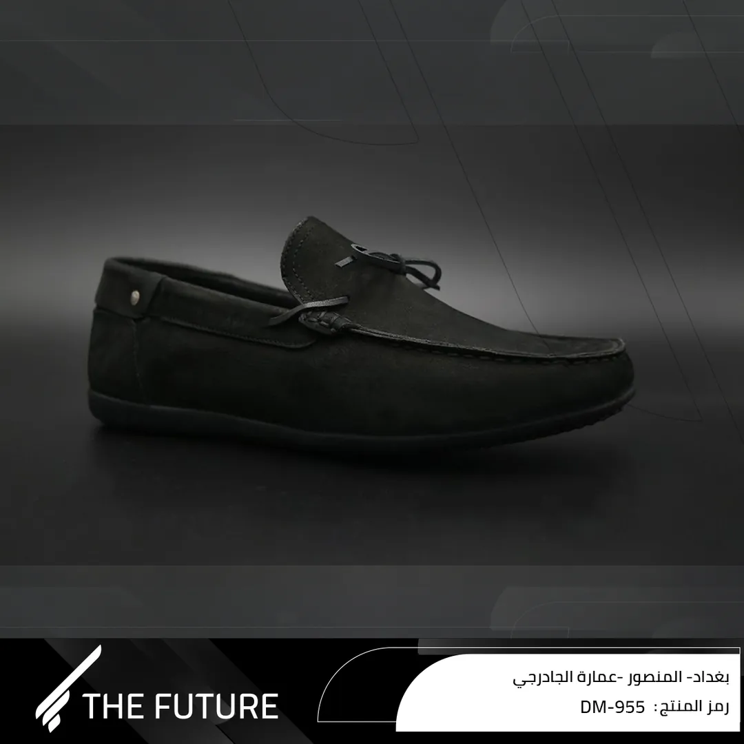 حذاء جلد خام طبيعي دي ام تسعمائة وخمسة وخمسون - Shoes leather DM-955