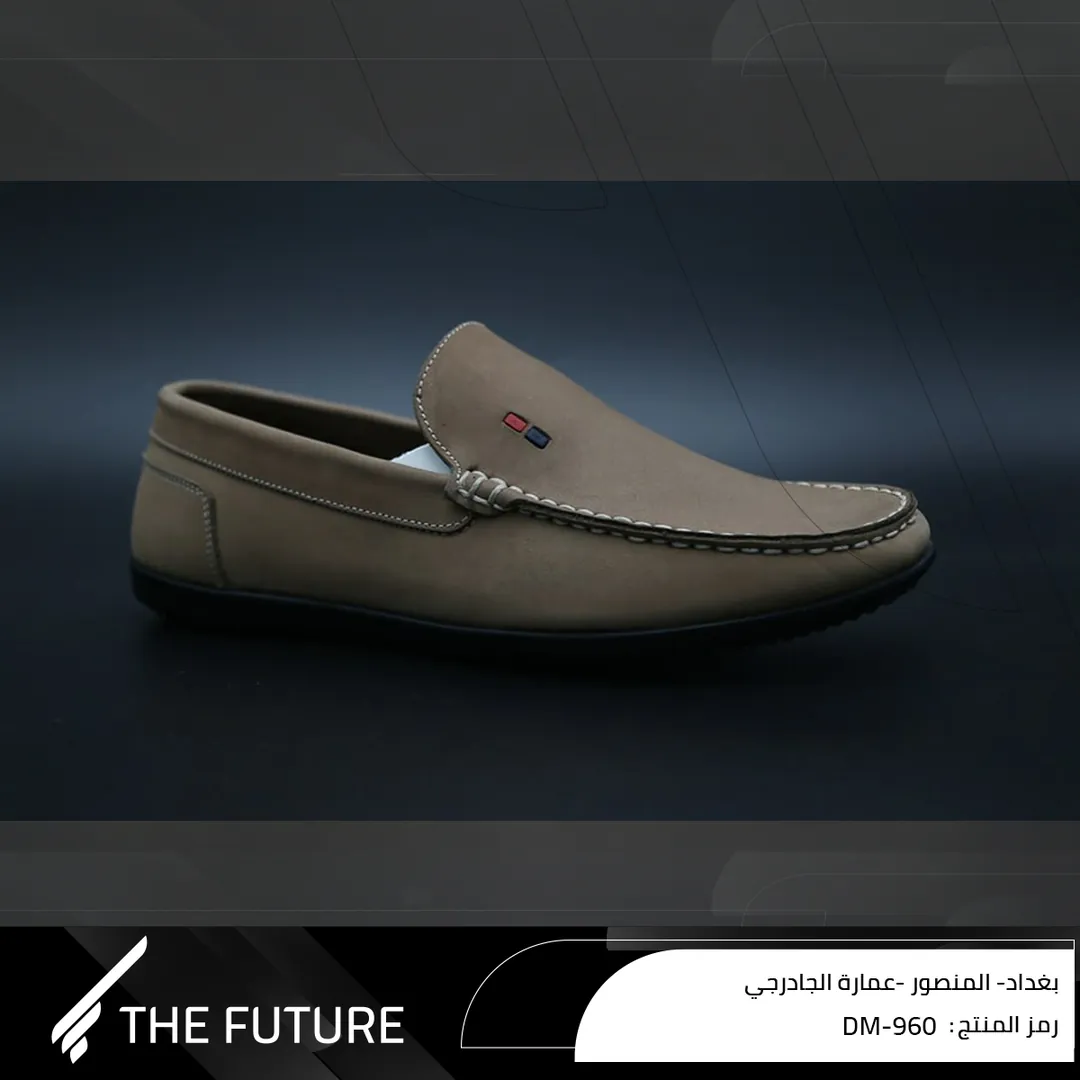حذاء جلد خام طبيعي دي ام تسعمائة وستون - Shoes leather DM-960