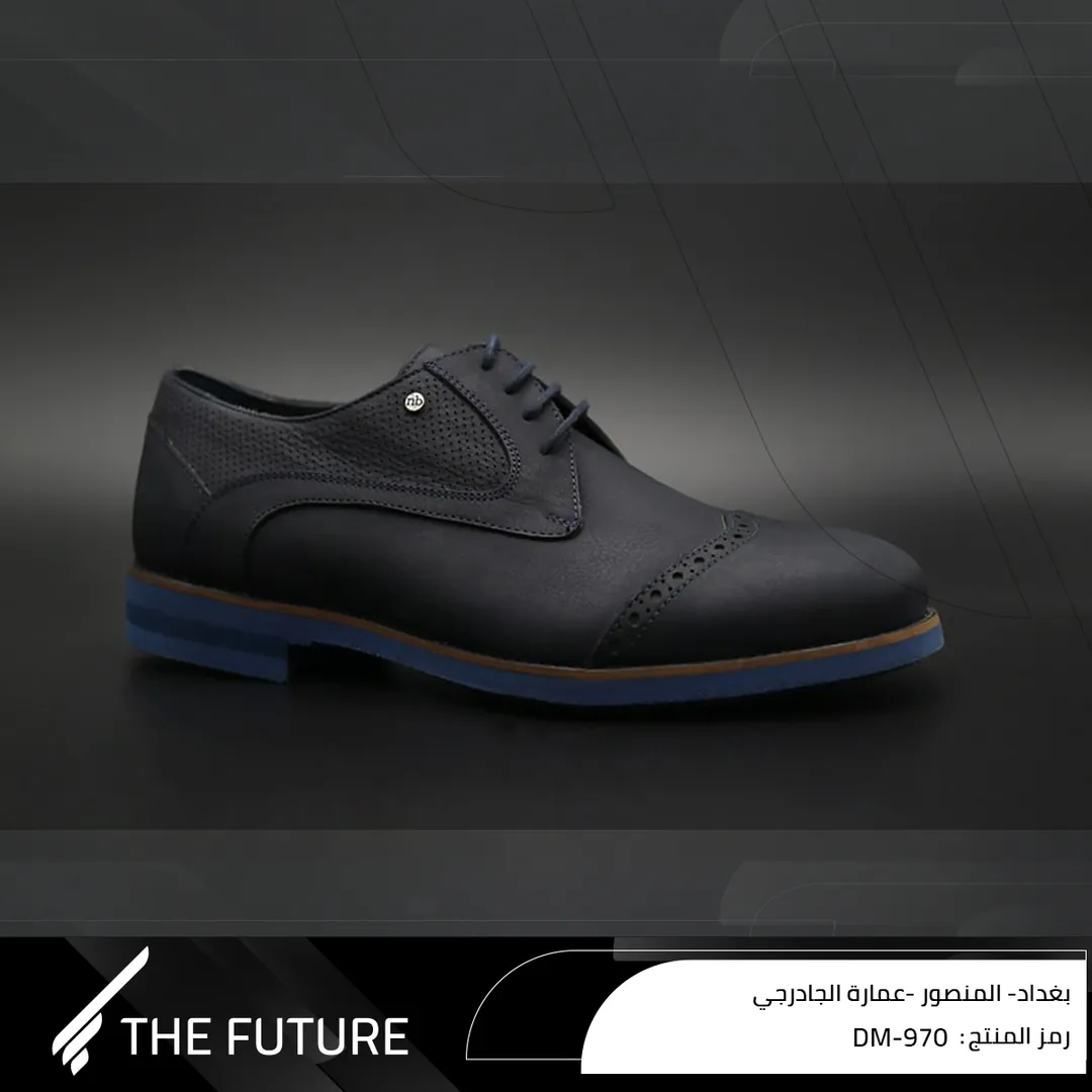 حذاء جلد خام طبيعي دي ام تسعمائة وسبعون - Shoes leather DM-970