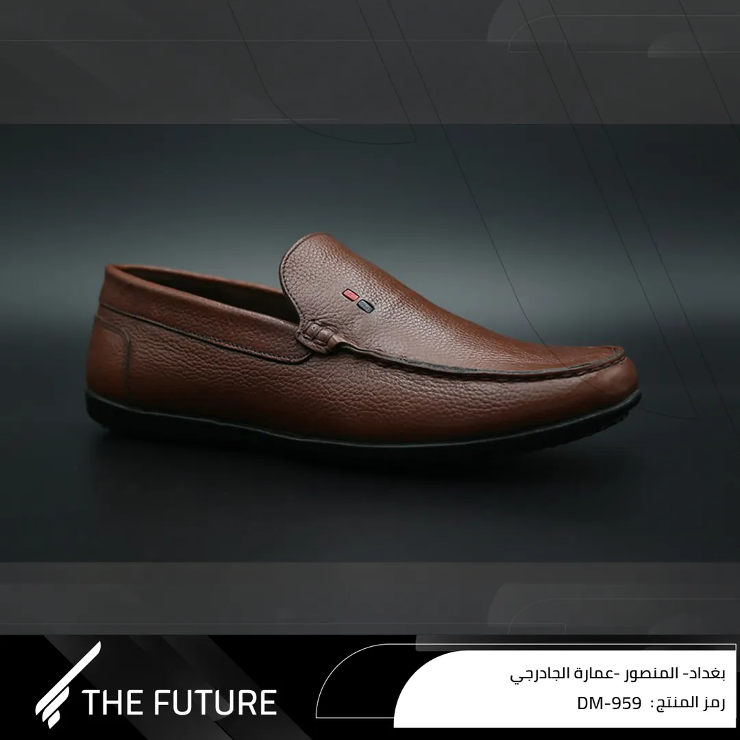حذاء جلد خام طبيعي دي ام تسعمائة وتسعة وخمسون - Shoes leather DM-959