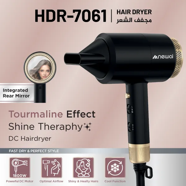 مجفف شعر نيوال HDR-7061 — 2