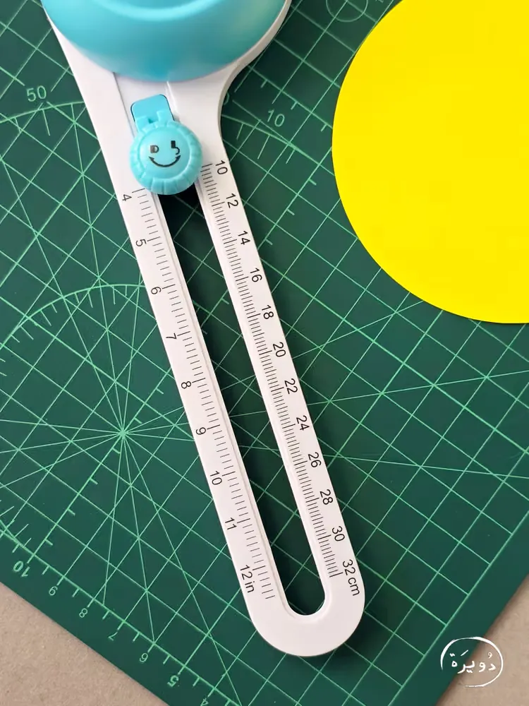 كتر دوائر لقص الدوائر - Circle Trimmer