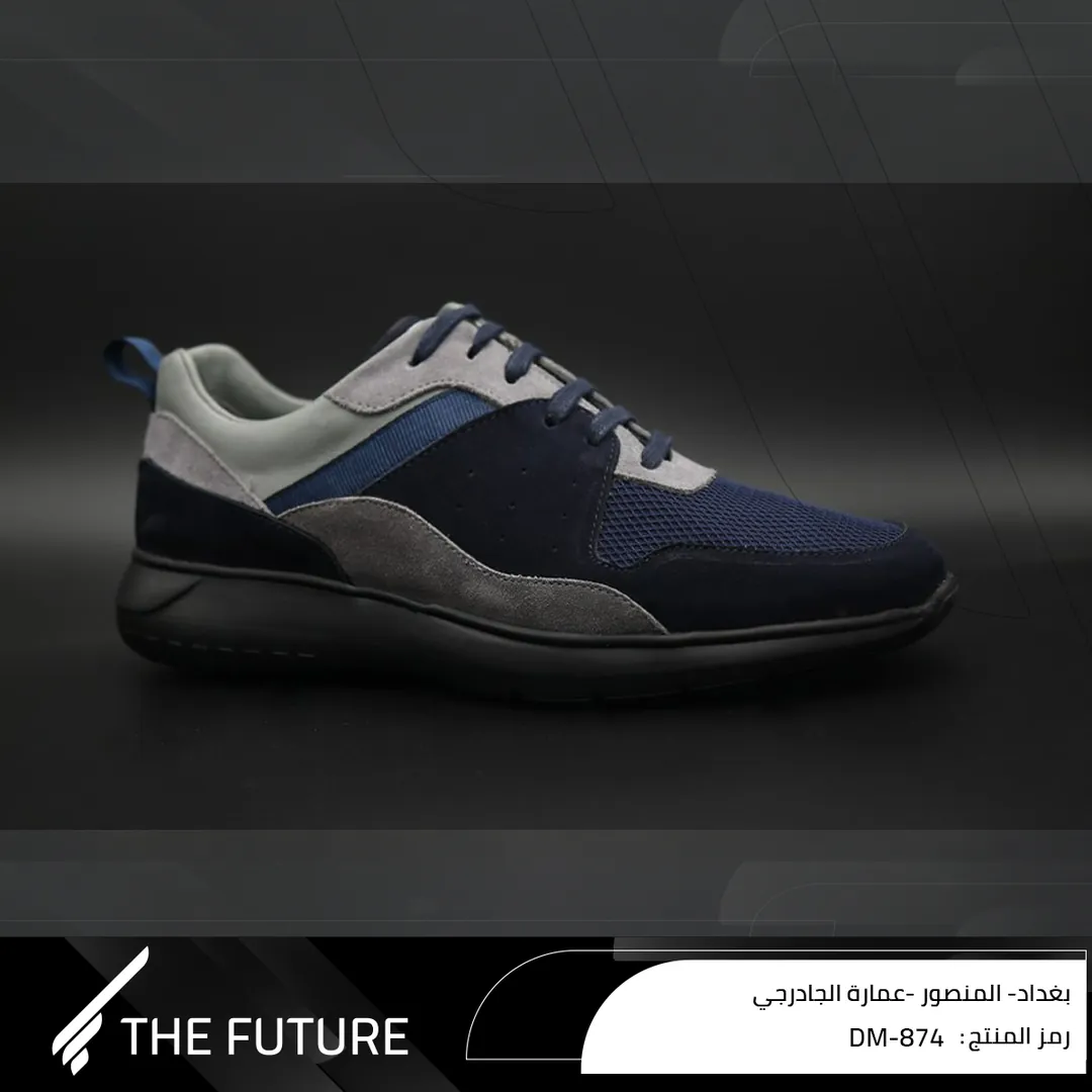 حذاء جلد خام طبيعي دي ام ثمنمائة واربعة وسبعون - Shoes leather DM-874