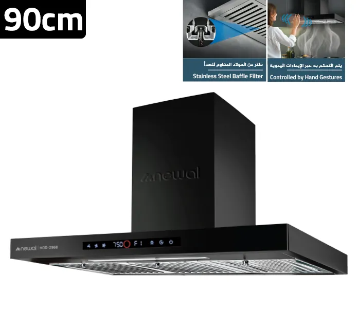 شفاط مطبخ نيوال HOD-2968/02