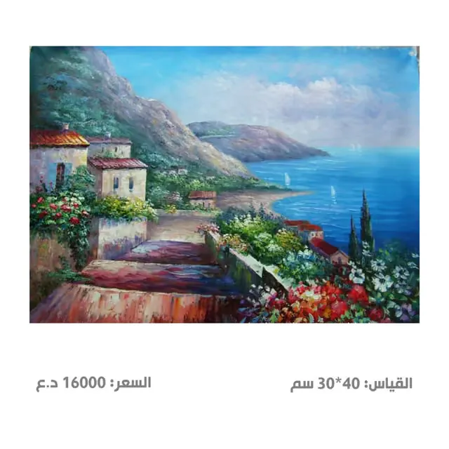 لوحة كرستال - منظر بحر وجبال B770