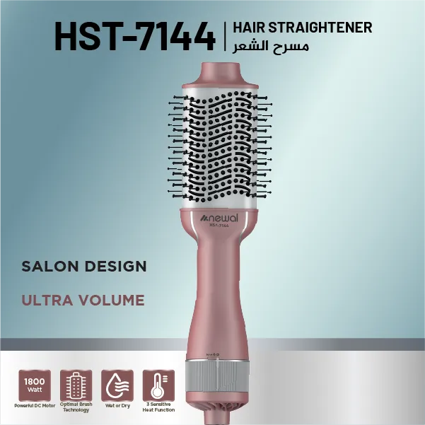 فرشة كهربائية من نيوال HST-7144 — 2