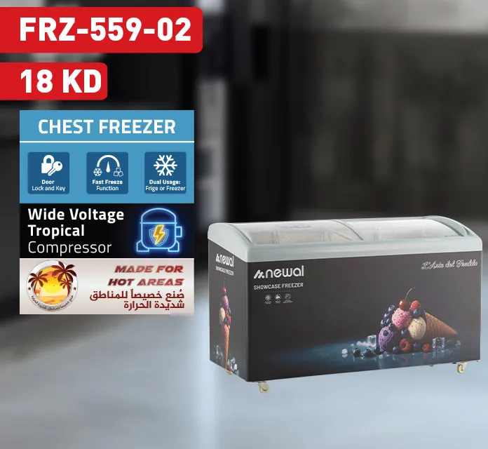 مجمدة عارضة 18 قدم من نيوال FRZ-559/02