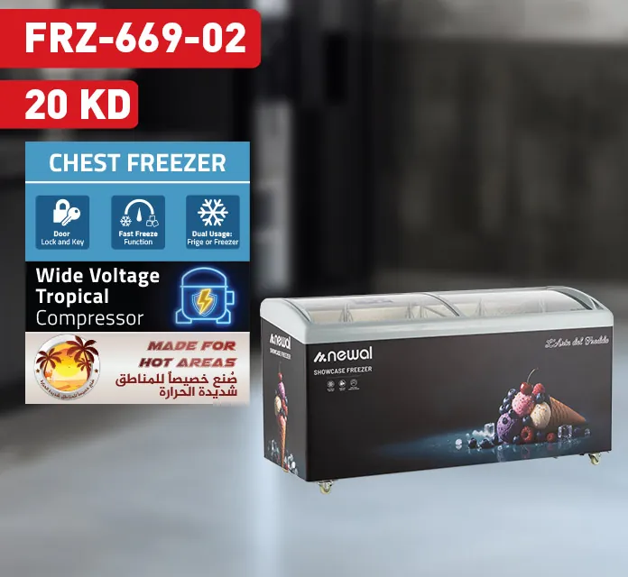 مجمدة عرض أفقية زجاجية نيوال FRZ-669 سعة 20 قدم