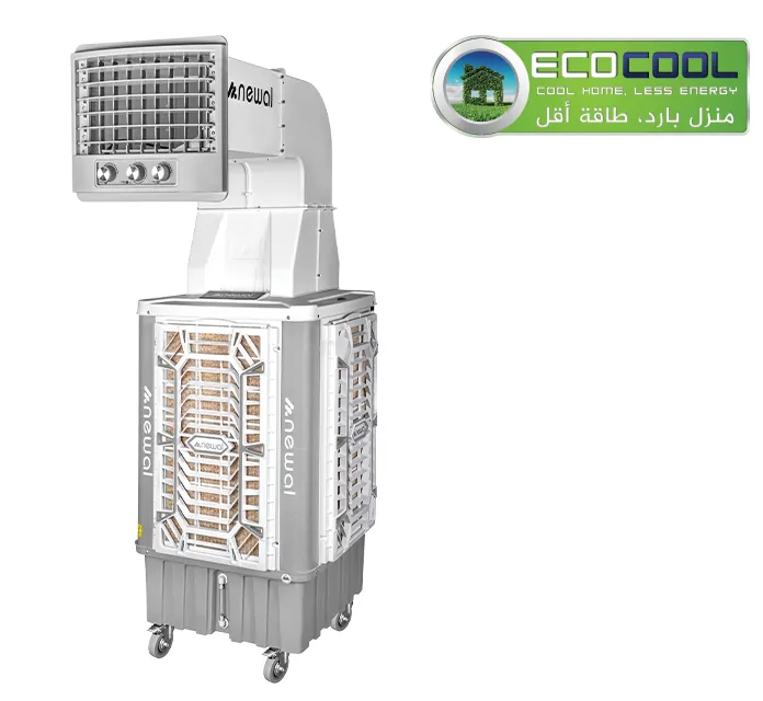 مبردة هواء نيوال