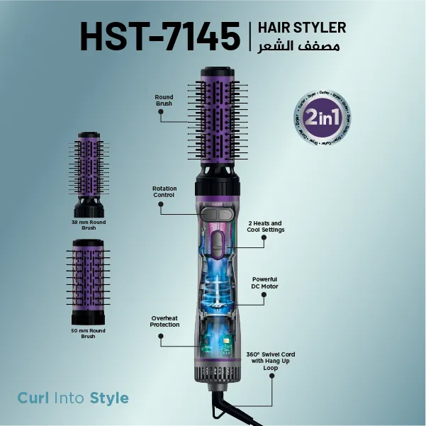فرشة شعر كهربائي من نيوال HST-7145 — 5