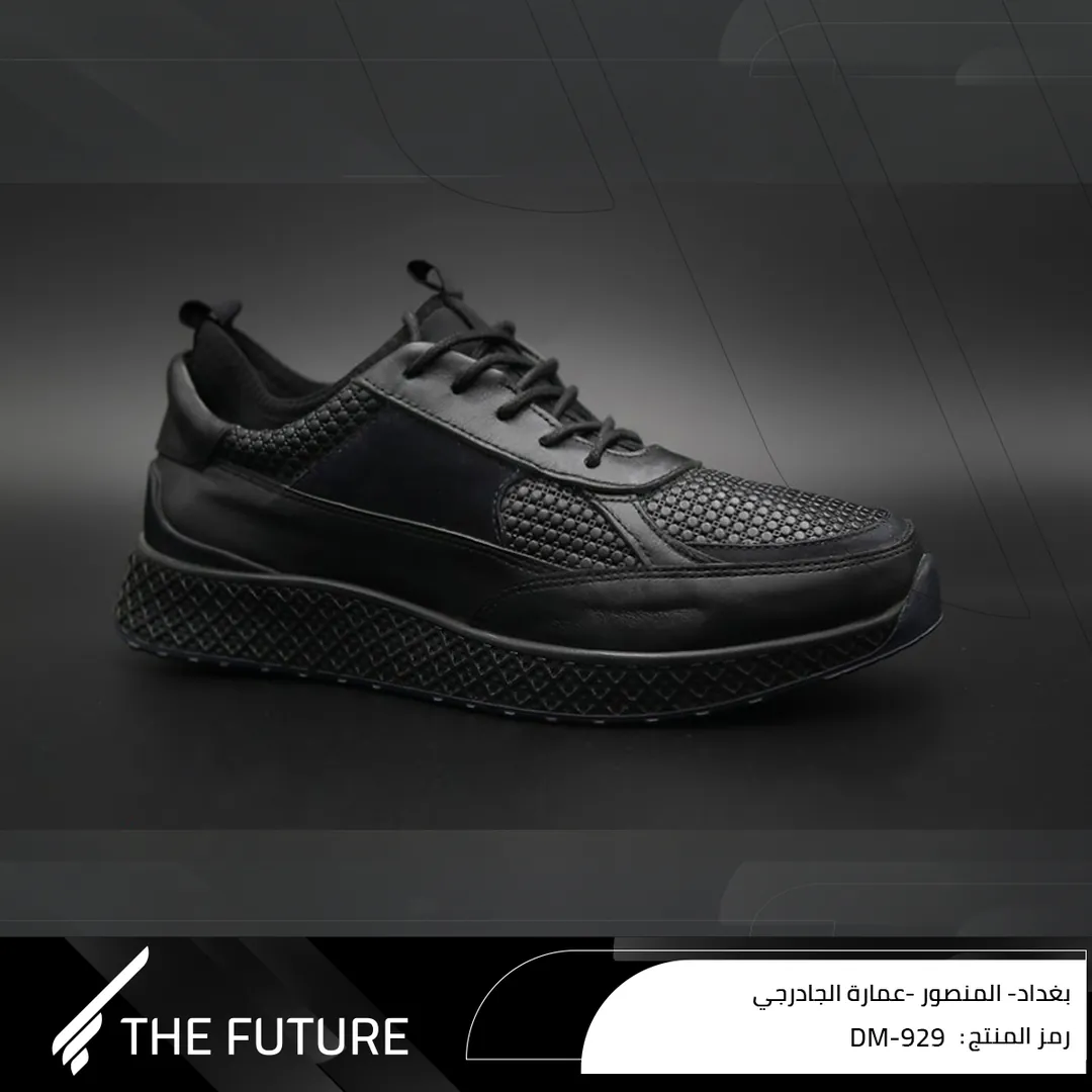 حذاء جلد طبيعي دي ام تسعمائة وتسعة وعشرون - Shoes leather DM-929