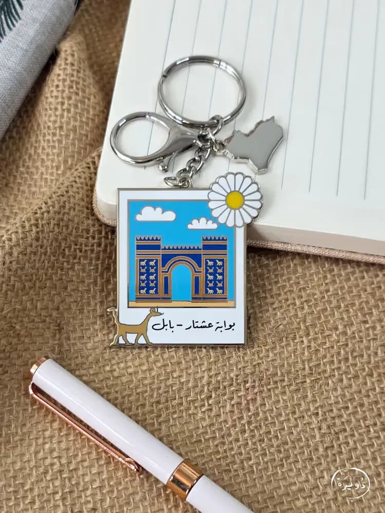 ميدالية جزء من الوطن - بوابة عشتار