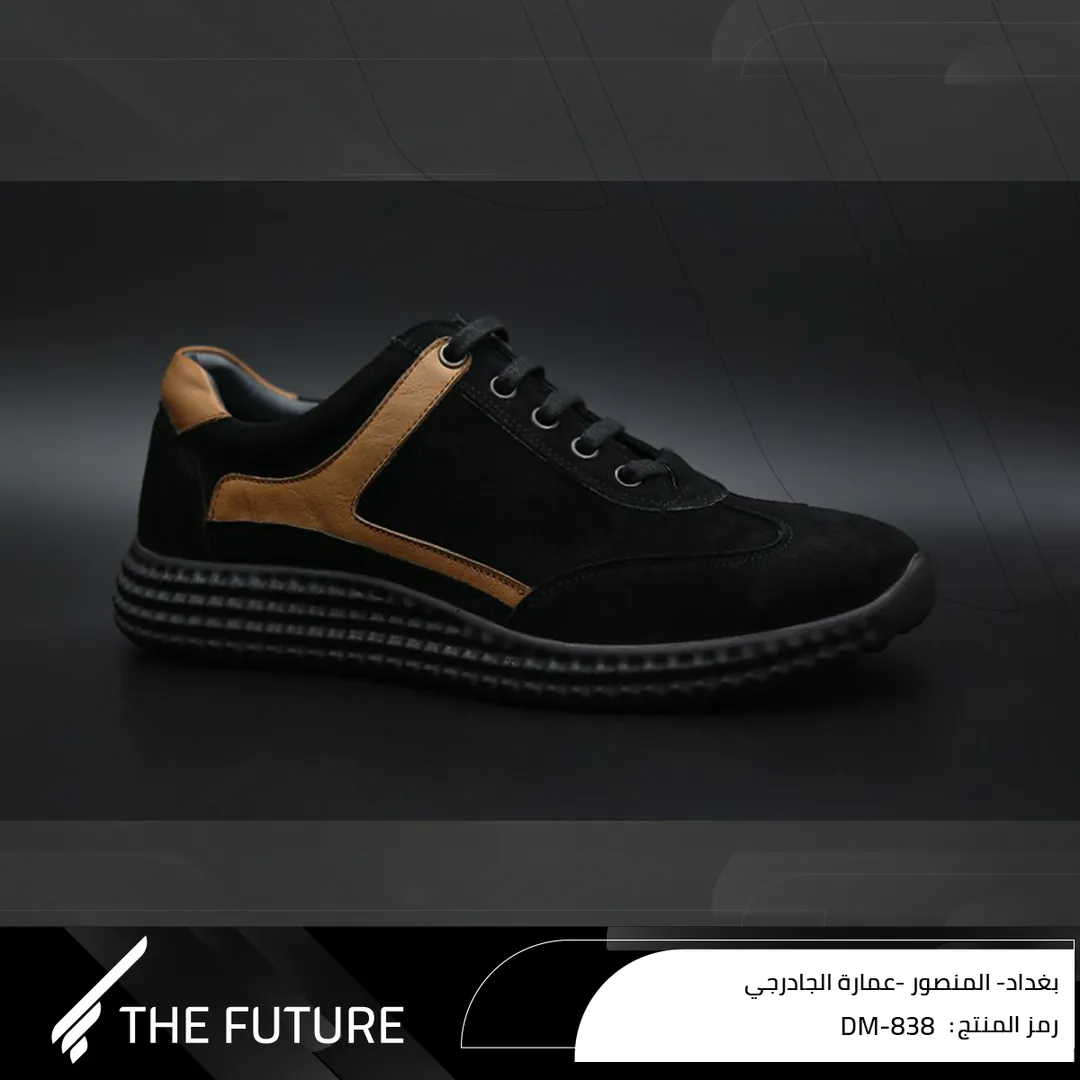 حذاء جلد خام طبيعي دي ام ثمنمائة وثمانية وثلاثون - Shoes leather DM-838
