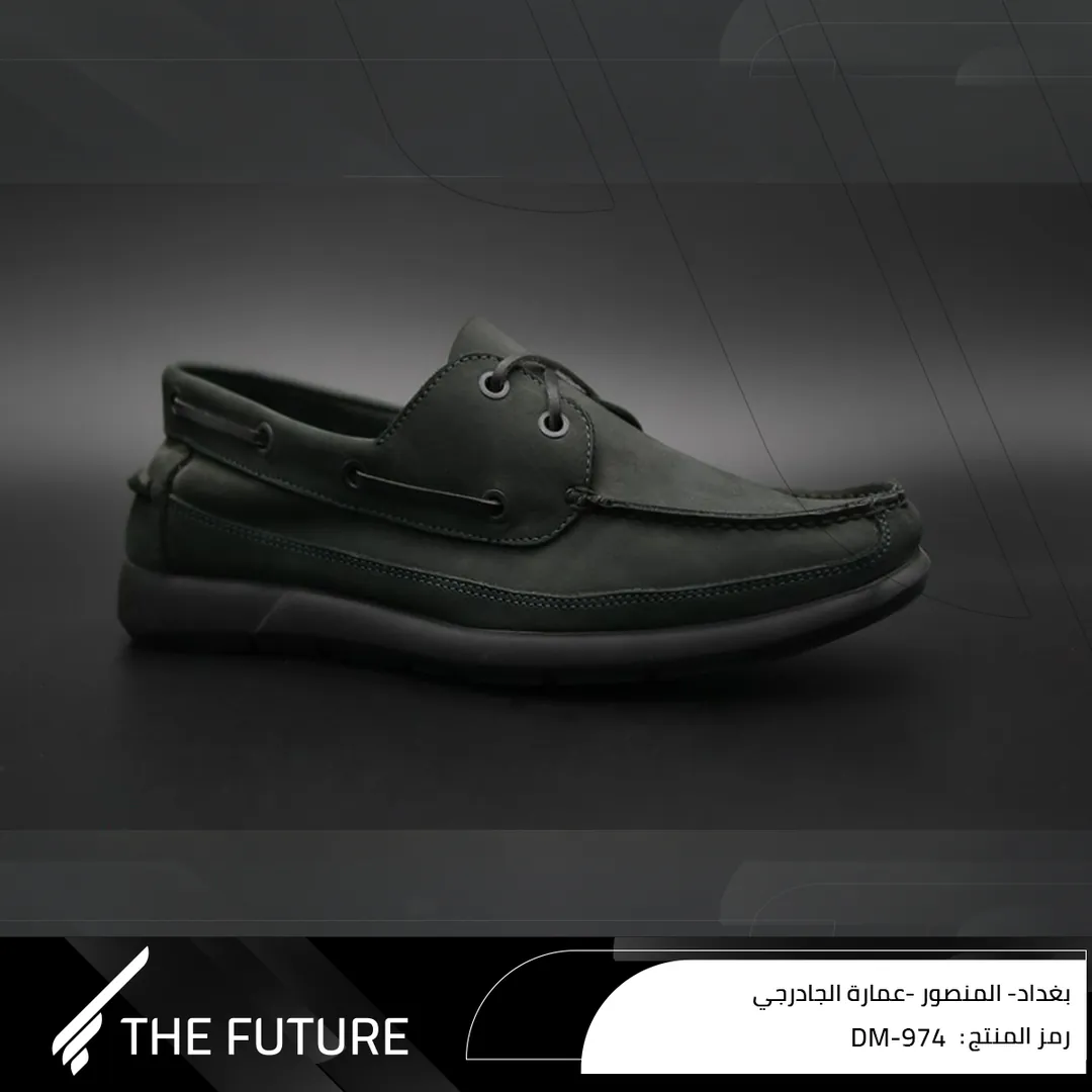 حذاء جلد خام طبيعي دي ام تسعمائة واربعة وسبعون - Shoes leather DM-974
