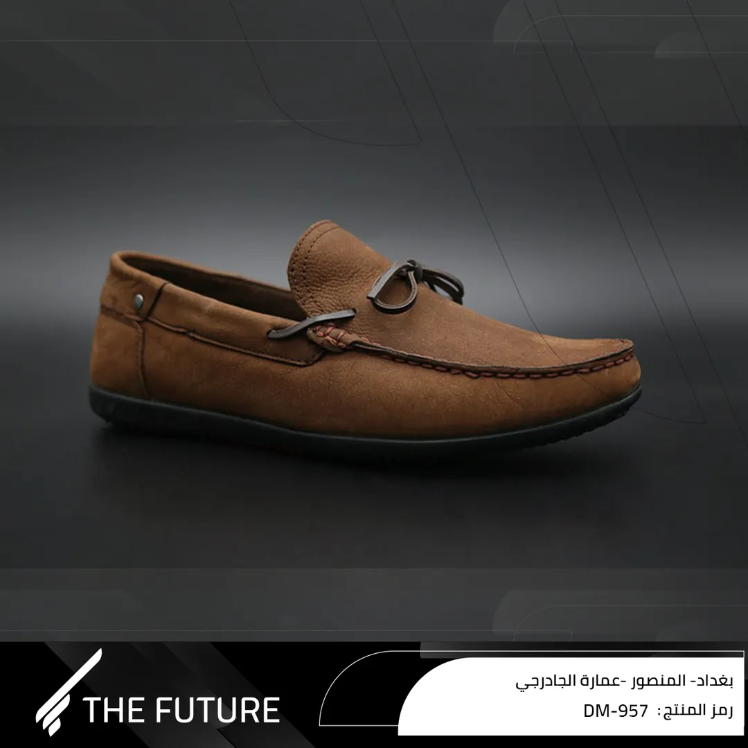 حذاء جلد خام طبيعي دي ام تسعمائة وسبعة وخمسون - Shoes leather DM-957