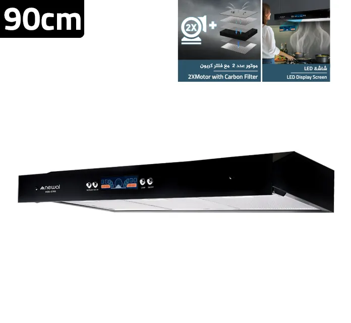 شفاط مطبخ نيوال HOD-3795/02