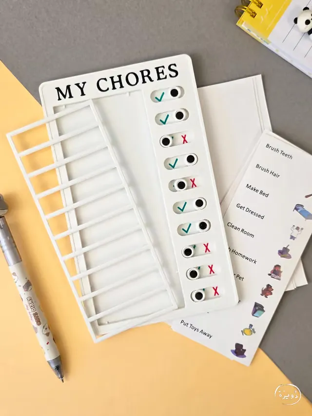 لوحة تنظيم المهام اليومية My Chores Task Board