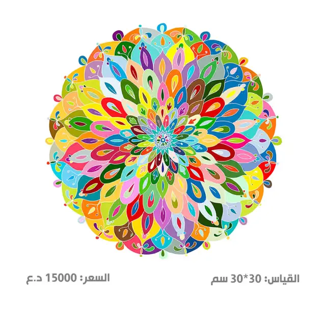 لوحة كرستال ماندالا W768 - فن التلوين بالكريستال
