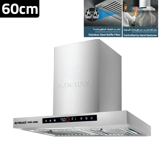 شفاط مطبخ نيوال HOD-2668/05 — 4