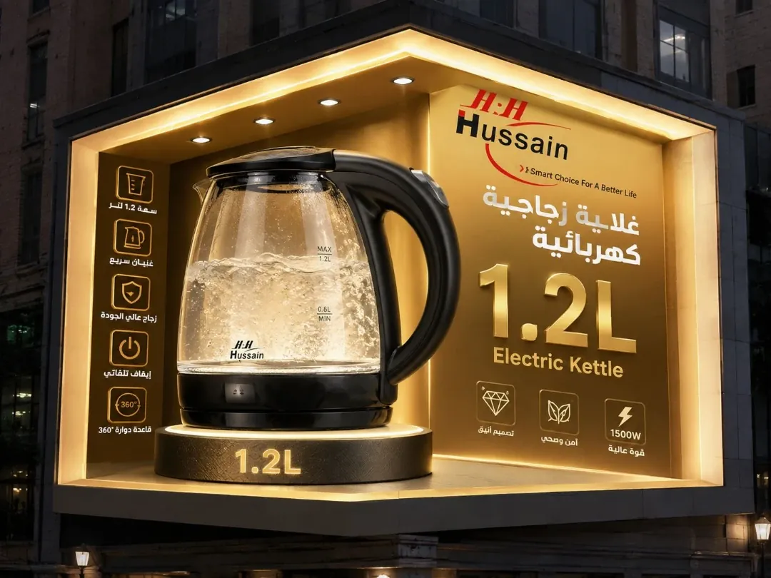 غلاية زجاج 1.2 لتر مع إضاءة LED زرقاء