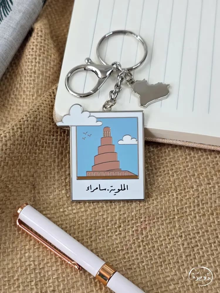 مداليا جزء من الوطن - الملوية