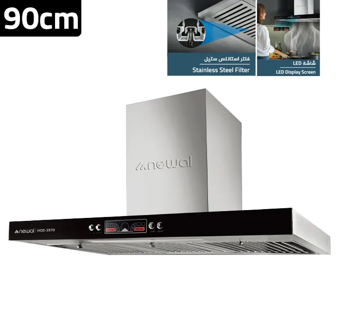 شفاط مطبخ نيوال HOD-3970/05 - 90 سم - لون فضي