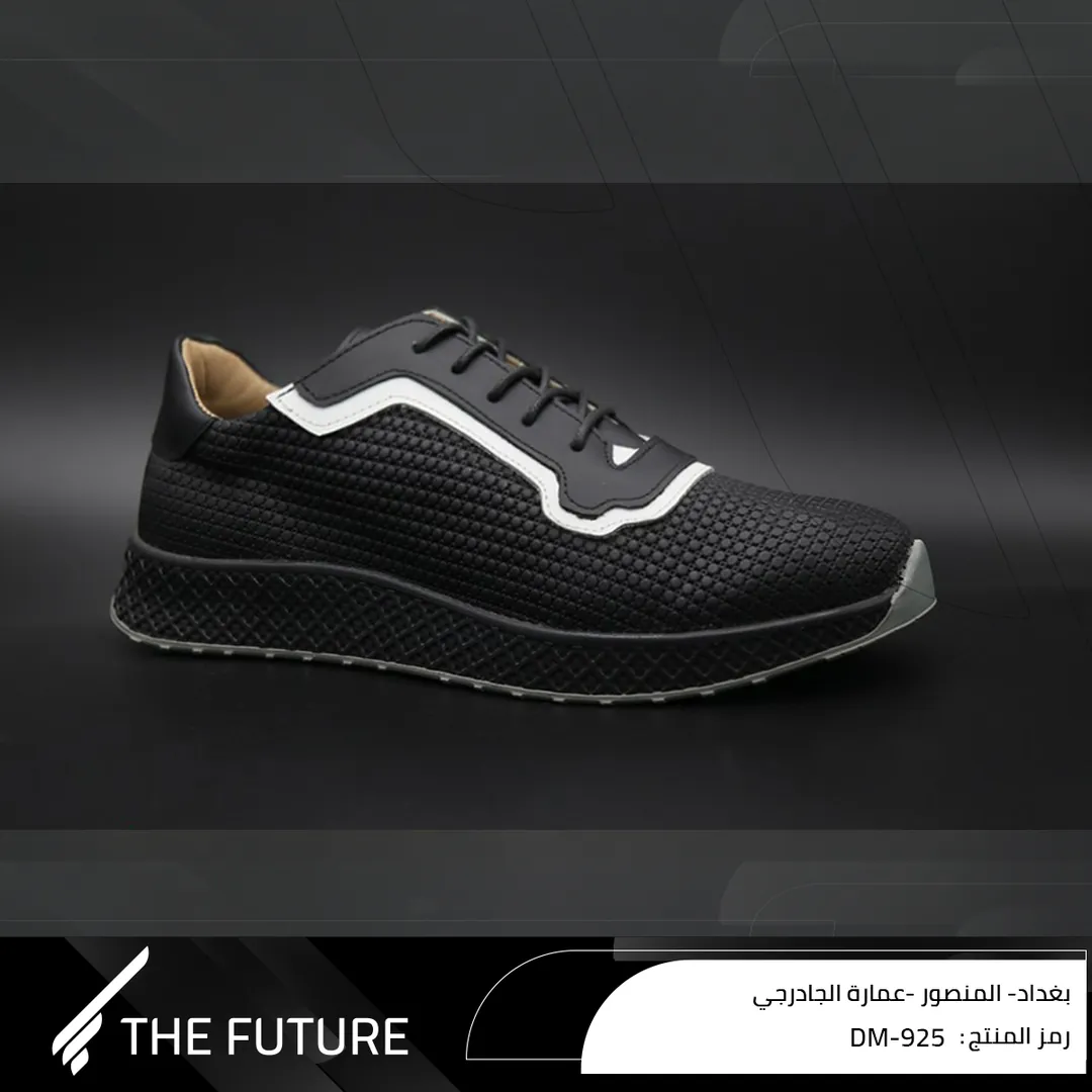 حذاء جلد طبيعي دي ام تسعمائة وخمسة وعشرون - Shoes leather DM-925