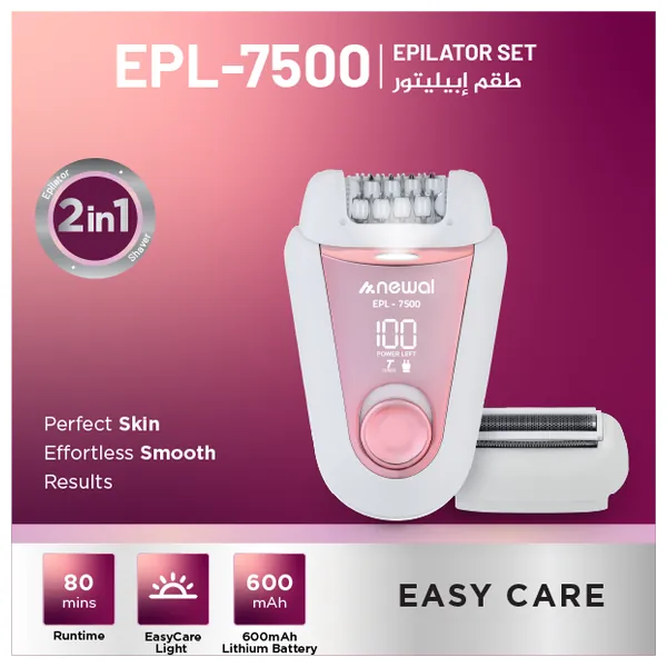 ماكنة ازالة شعر نوال EPL-7500