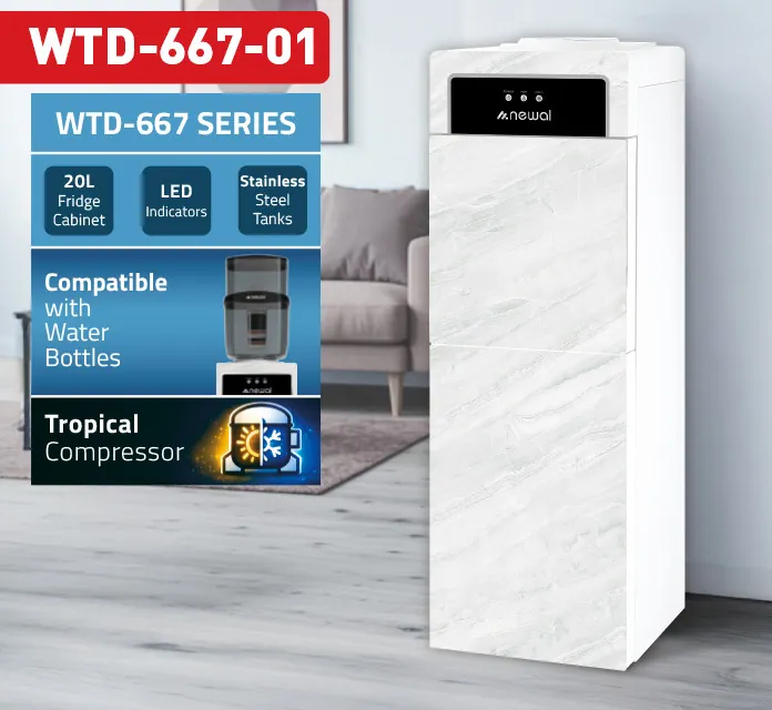 براد مياه نوال WTD-667/01