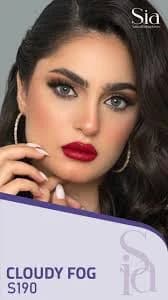 عدسات سيّا لينس كلاودي فوغ-S190 8801473212189